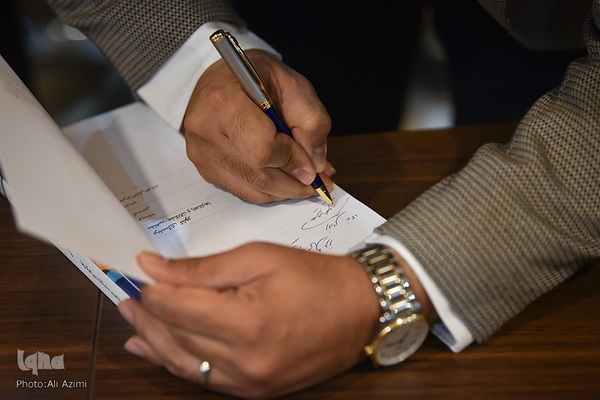 آیین رونمایی از کتاب «برندسازی کشور؛ مفاهیم، مشکلات و راهکارها» در اصفهان