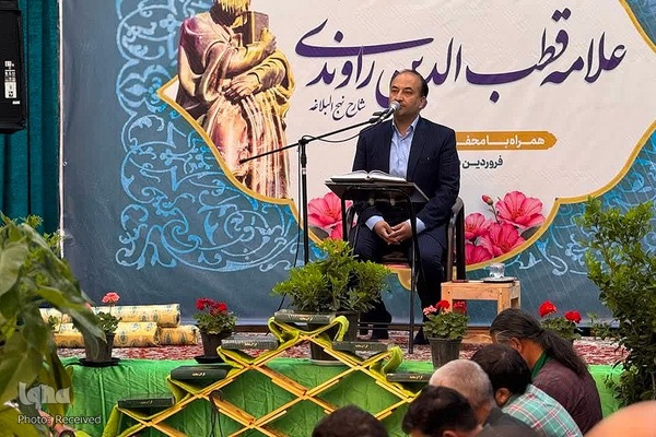 محفل انس با قرآن و گرامیداشت علامه قطب‌الدین راوندی در کاشان