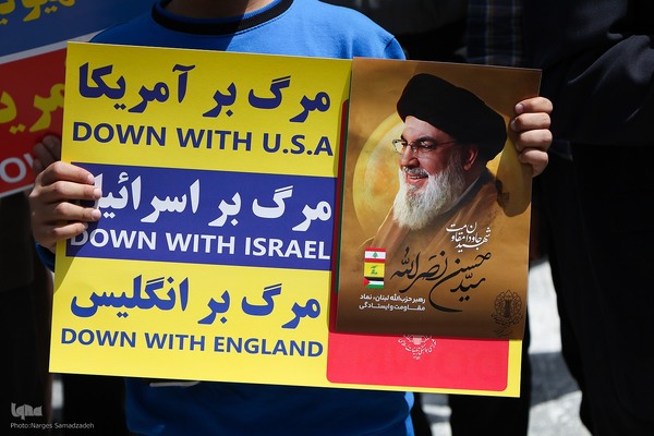 راهپیمایی مردم اصفهان در محکومیت جنایات رژیم صهیونیستی