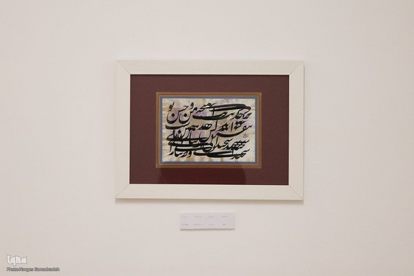 افتتاحیه دومین دوره همایش ملی دوسالانه خوشنویسی در اصفهان