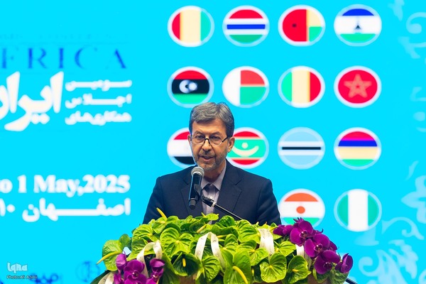 اختتامیه سومین اجلاس همکاری‌های مشترک ایران و آفریقا در اصفهان