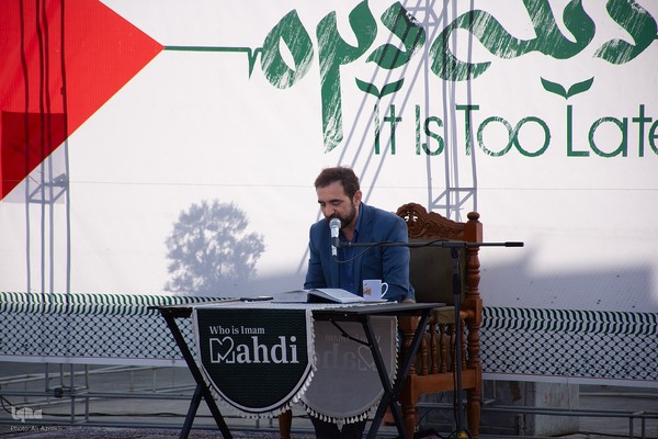 اجتماع سراسری «فریاد فلسطین» در اصفهان