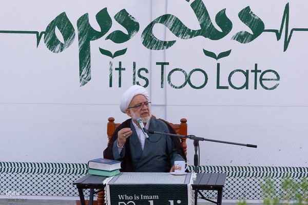 اجتماع سراسری «فریاد فلسطین» در اصفهان