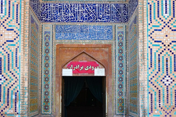 گذری بر امامزاده درب امام اصفهان