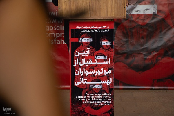 آیین استقبال از موتورسواران لهستانی در اصفهان