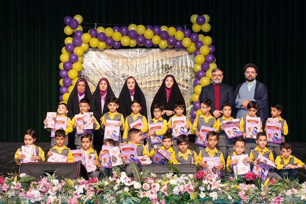 جشن پایان دوره پیش دبستانی‌های ثامن الائمه(ع) اصفهان