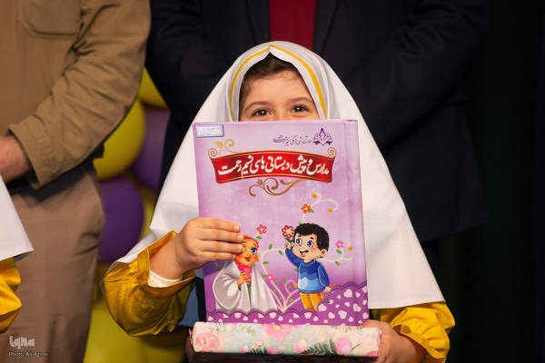 جشن پایان دوره پیش دبستانی‌های ثامن الائمه(ع) اصفهان