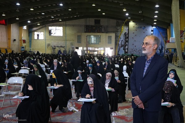 بیستمین دوره آزمون حفظ تخصصی در اصفهان