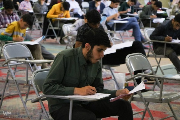 بیستمین دوره آزمون حفظ تخصصی در اصفهان