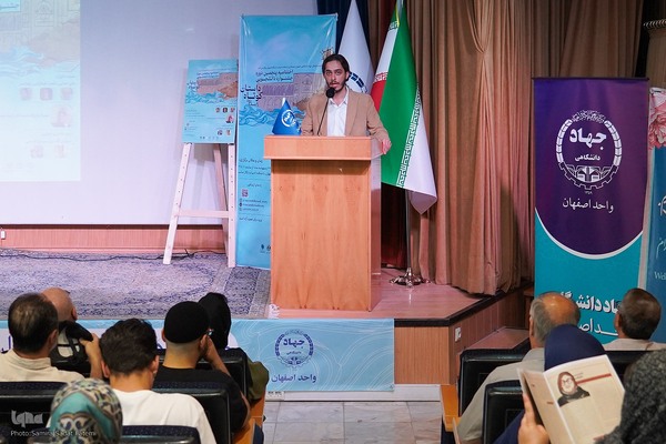 اختتامیه پنجمین جشنواره داستان کوتاه زاینده‌رود در اصفهان