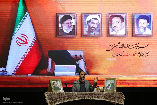 آیین بزرگداشت شهدای خدمت در دانشگاه اصفهان