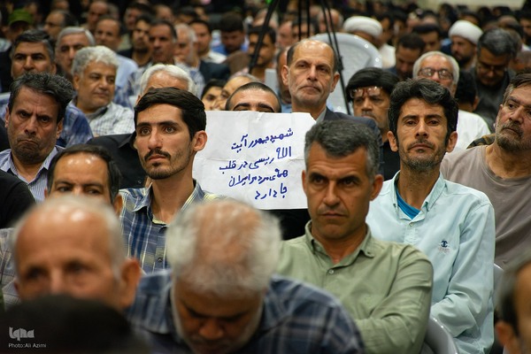 مراسم سالگرد شهادت شهدای خدمت در اصفهان