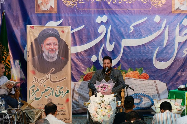 محفل انس با قرآن به یاد شهدای خدمت در اصفهان