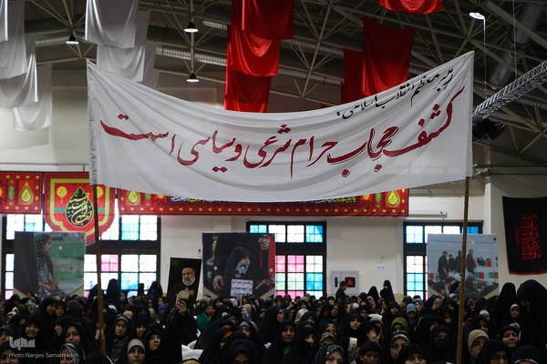 اجتماع بانوان اصفهانی به یاد شهدای خدمت