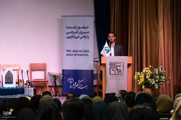 همایش بین‌المللی «کارکرد فانتزی در تاریخ و الهیات»