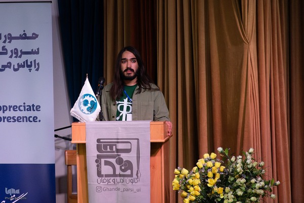 همایش بین‌المللی «کارکرد فانتزی در تاریخ و الهیات»