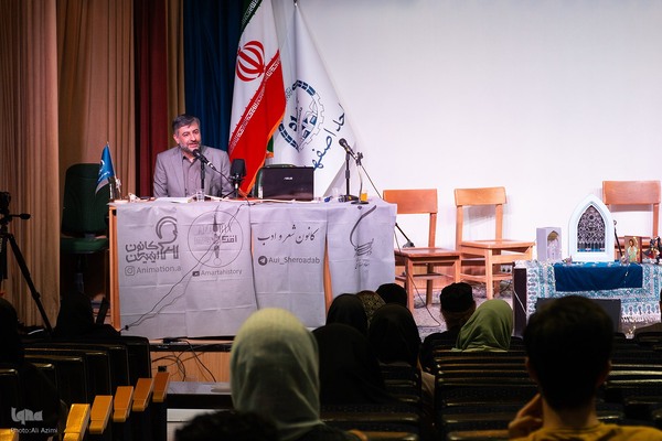 همایش بین‌المللی «کارکرد فانتزی در تاریخ و الهیات»