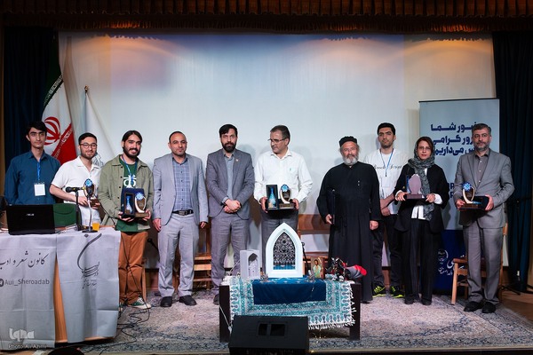 همایش بین‌المللی «کارکرد فانتزی در تاریخ و الهیات»