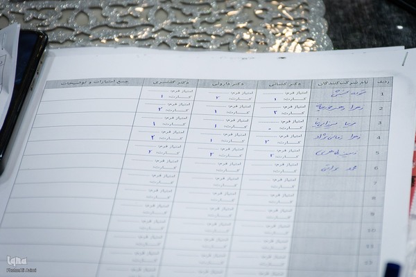 دومین مسابقات ارائه سه دقیقه‌ای «سدید» در جهاددانشگاهی اصفهان