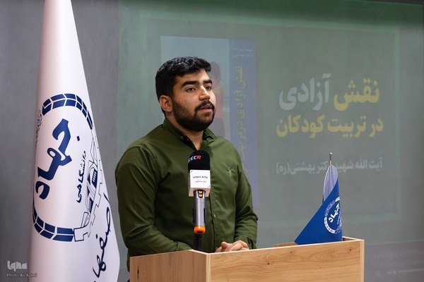 دومین مسابقات ارائه سه دقیقه‌ای «سدید» در جهاددانشگاهی اصفهان