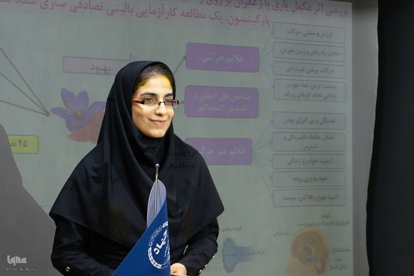 دومین مسابقات ارائه سه دقیقه‌ای «سدید» در جهاددانشگاهی اصفهان