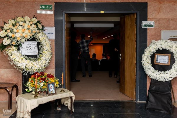 مجلس یادبود زنده‌یاد محمود بینای مطلق در اصفهان