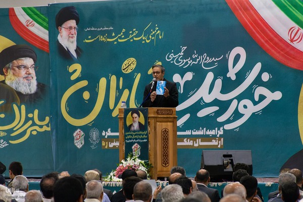 آیین گرامیداشت سی‌وششمین سالگرد ارتحال امام خمینی (ره) در اصفهان