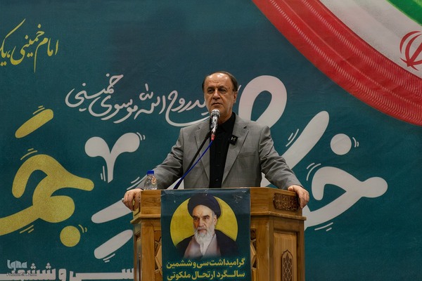 آیین گرامیداشت سی‌وششمین سالگرد ارتحال امام خمینی (ره) در اصفهان