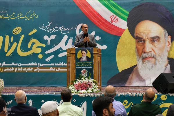 آیین گرامیداشت سی‌وششمین سالگرد ارتحال امام خمینی (ره) در اصفهان