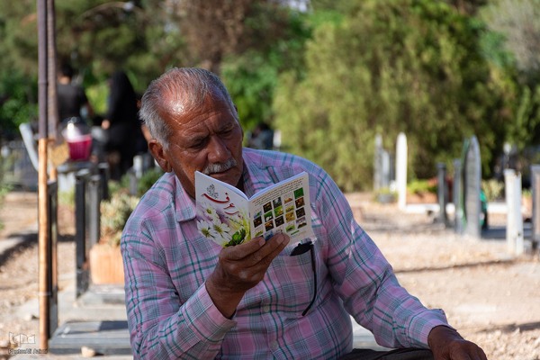 قرائت دعای عرفه در باغ رضوان اصفهان