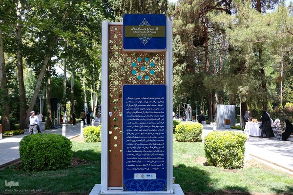 آیین بهره‌برداری از «گذر صنایع دستی» در اصفهان