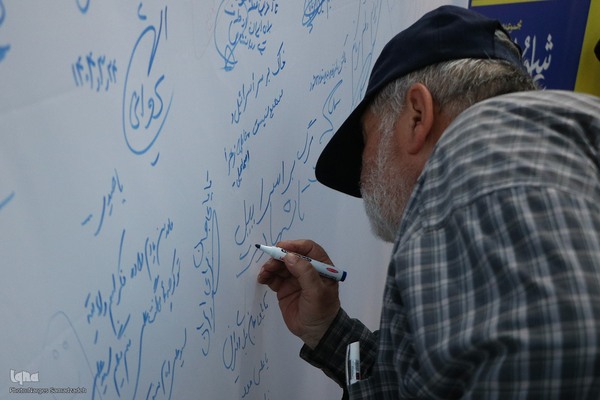 مهمانی بزرگ عید غدیر در چهارباغ اصفهان