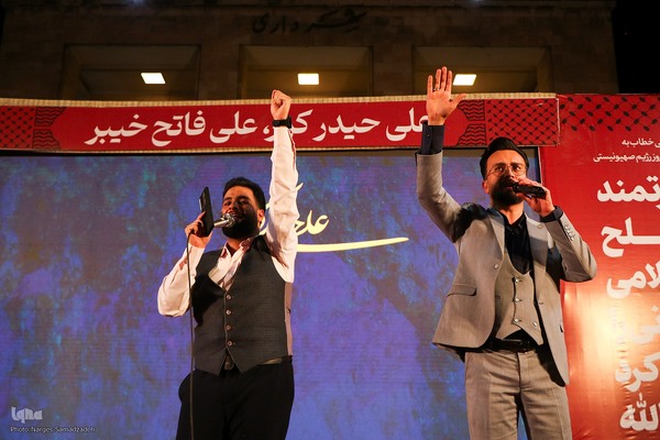 تجمع بزرگ مردمی «ایران؛ ذوالفقار علی» در اصفهان