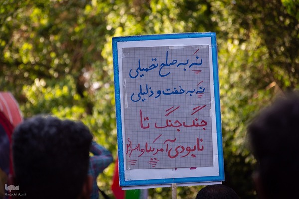 وداع مردم اصفهان با ۱۱ شهید تجاوز رژیم صهیونیستی