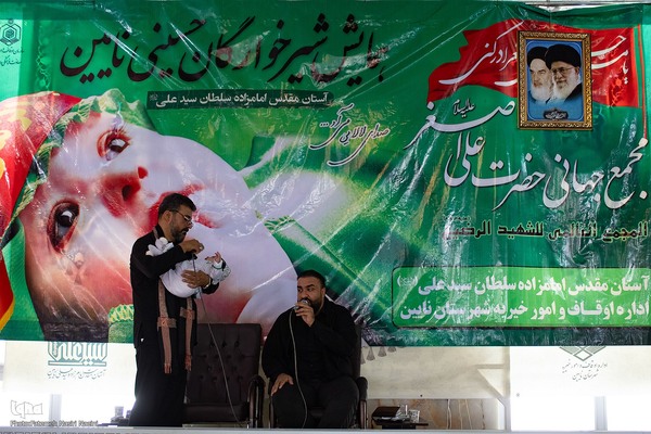 مراسم شیرخوارگان حسینی در نایین