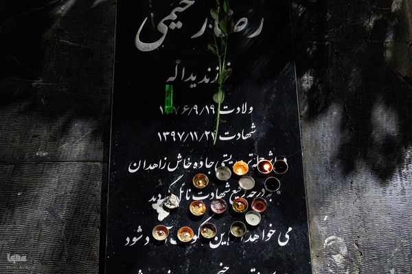 اصفهان در سوگ شام غریبان حسین