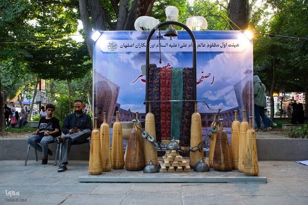 آیین افتتاح رویداد فرهنگی اصفهان، روایت عشق و هنر