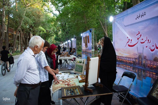 آیین افتتاح رویداد فرهنگی اصفهان، روایت عشق و هنر