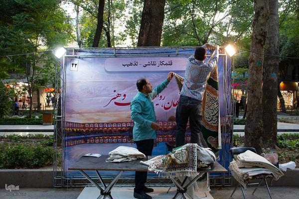 آیین افتتاح رویداد فرهنگی اصفهان، روایت عشق و هنر