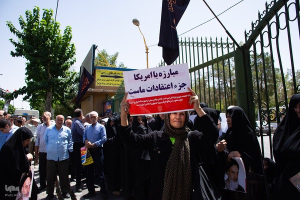 راهپیمایی جمعه‌های خشم و نصر در اصفهان