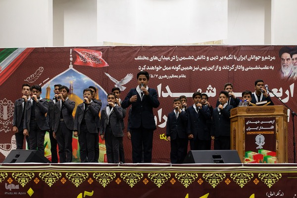 مراسم اربعین شهدای اقتدار در اصفهان