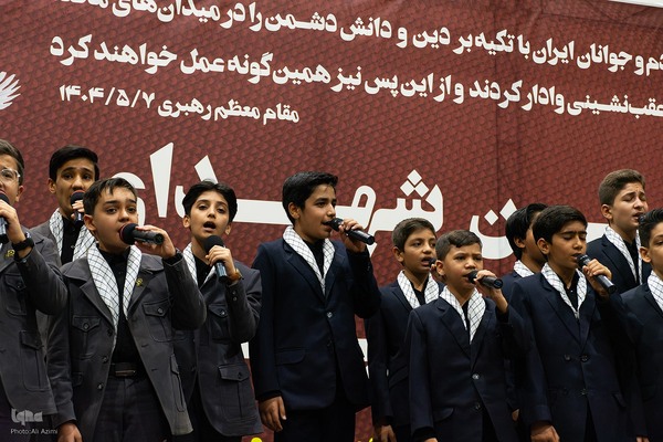 مراسم اربعین شهدای اقتدار در اصفهان