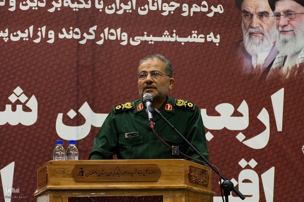 مراسم اربعین شهدای اقتدار در اصفهان