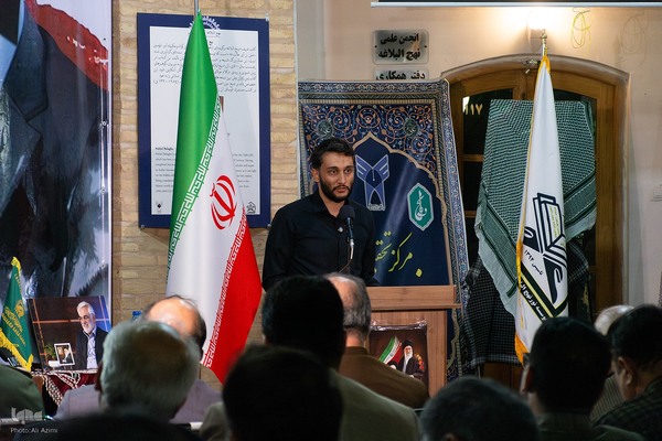 مراسم گرامیداشت چهلمین روز شهادت شهید طهرانچی در اصفهان