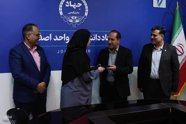 آیین بزرگداشت روز خبرنگار در جهاد دانشگاهی اصفهان