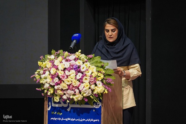 همایش نکوداشت روز خبرنگار در اصفهان