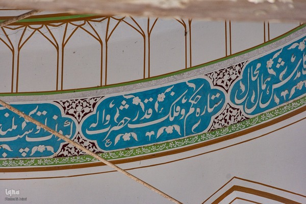 پنجمین رویداد «تکیه گرد» در تخت فولاد اصفهان