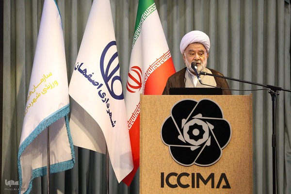 اختتامیه دومین کنگره ملی سلمان فارسی در اصفهان