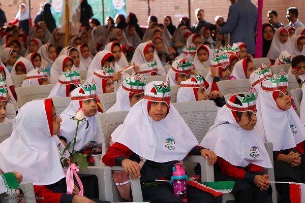 آیین بازگشایی مدارس در اصفهان