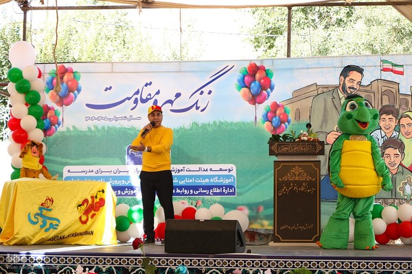 آیین بازگشایی مدارس در اصفهان